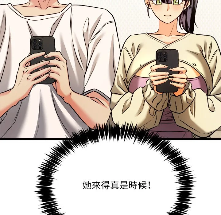 财富爱情二选一