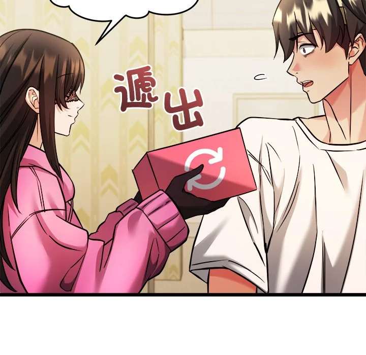 财富爱情二选一
