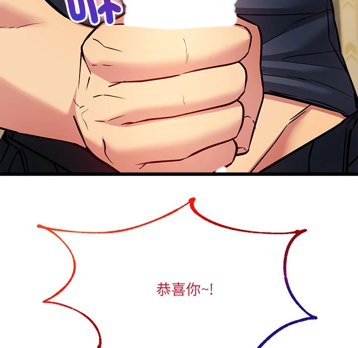 财富爱情二选一