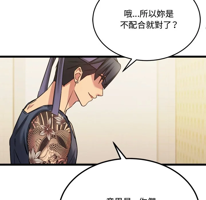财富爱情二选一