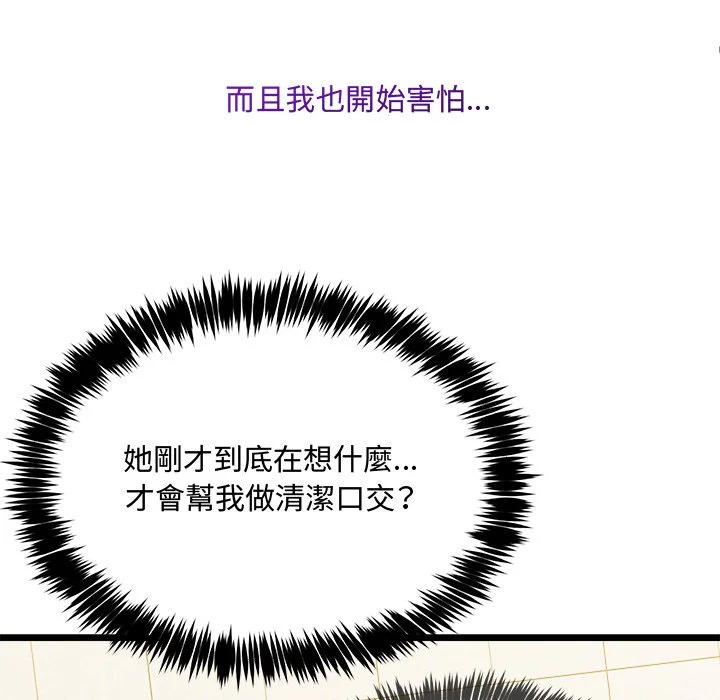 财富爱情二选一