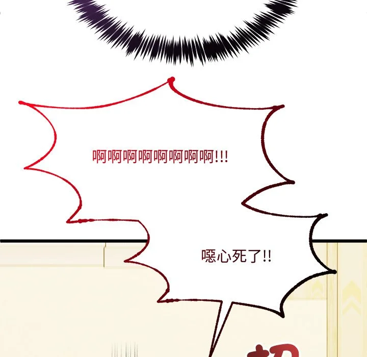 财富爱情二选一