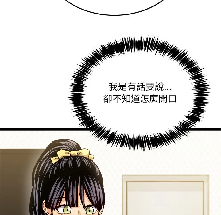 财富爱情二选一