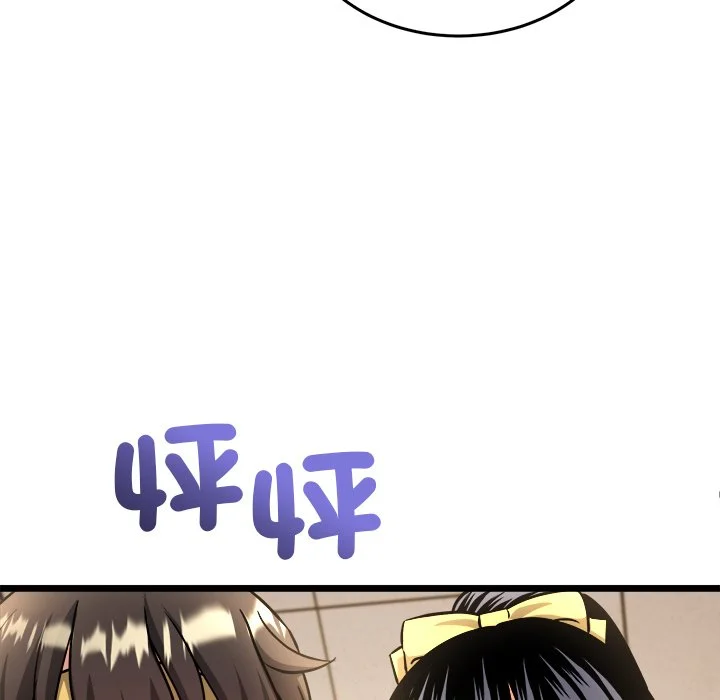 财富爱情二选一