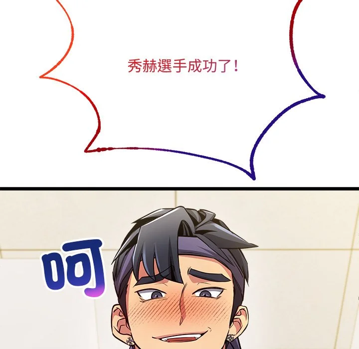 财富爱情二选一