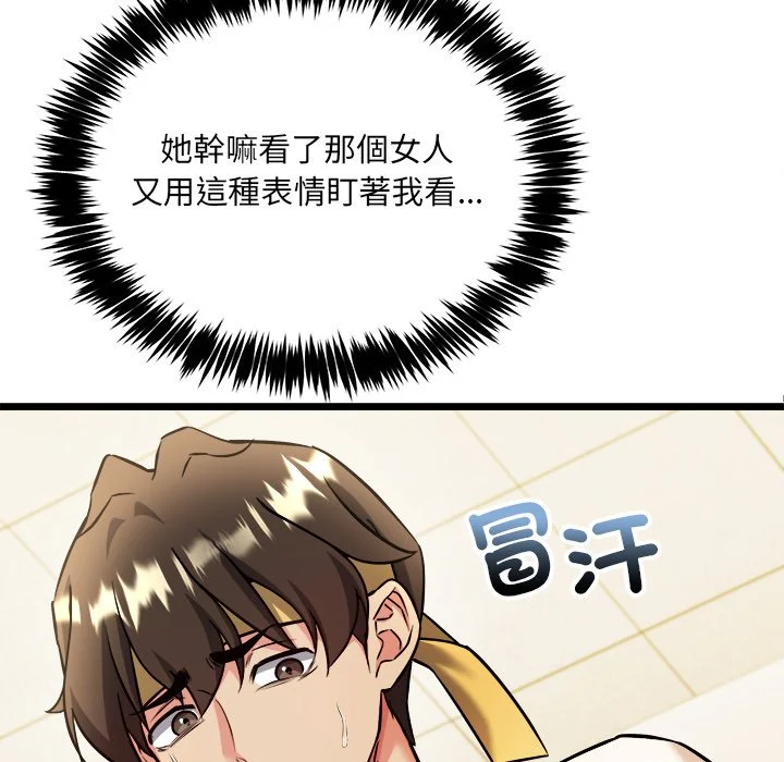 财富爱情二选一