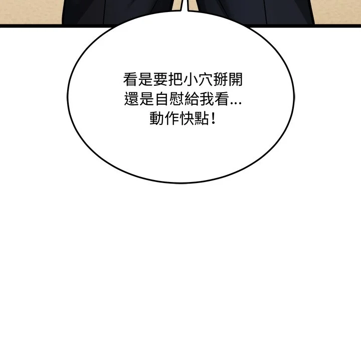 财富爱情二选一
