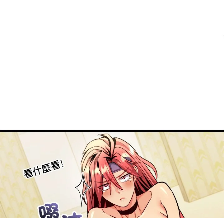 财富爱情二选一
