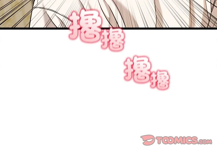 财富爱情二选一