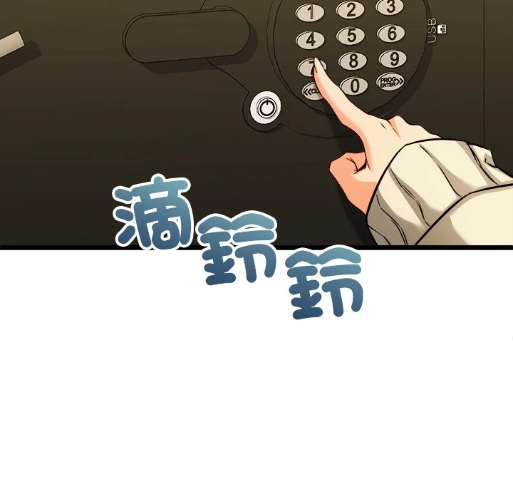 财富爱情二选一