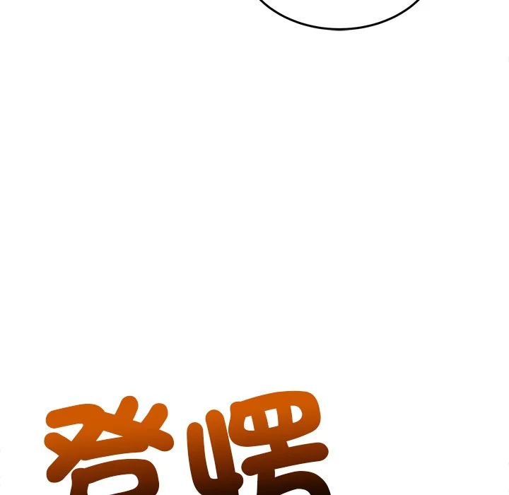 财富爱情二选一