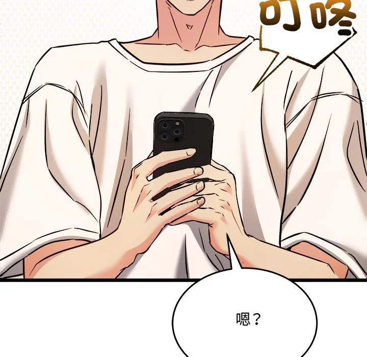 财富爱情二选一