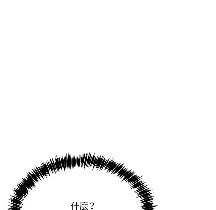 财富爱情二选一