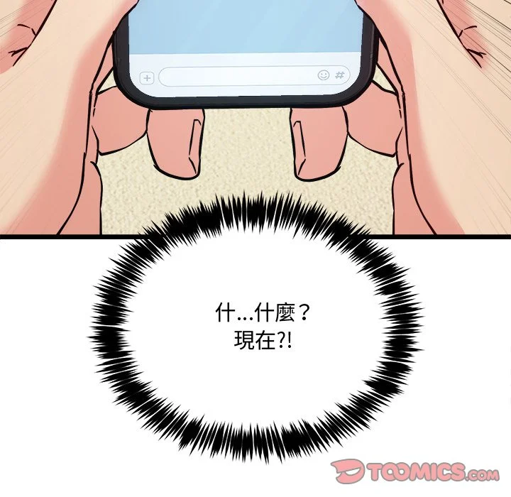 财富爱情二选一