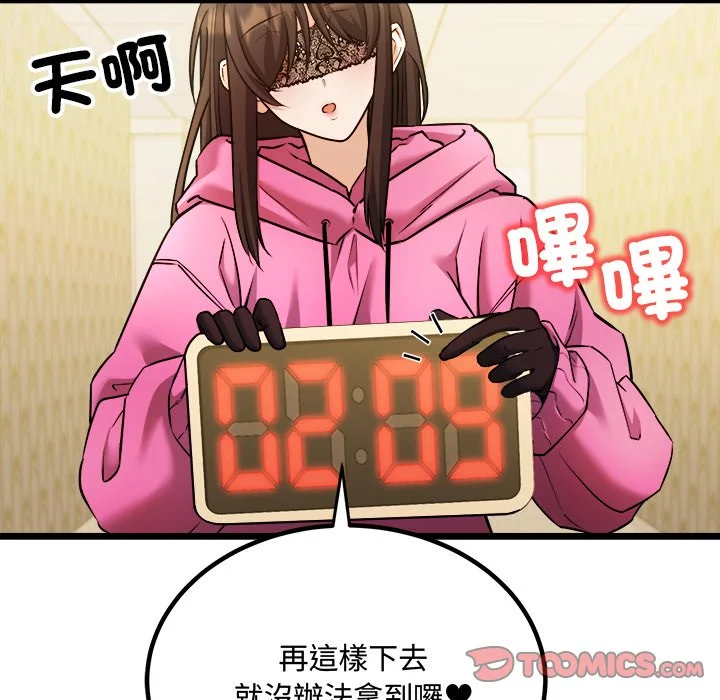 财富爱情二选一