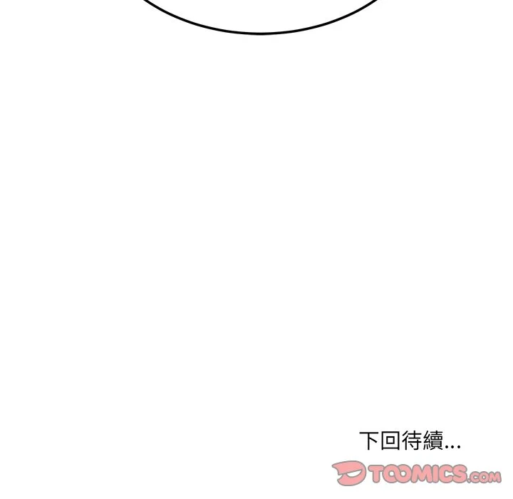 财富爱情二选一