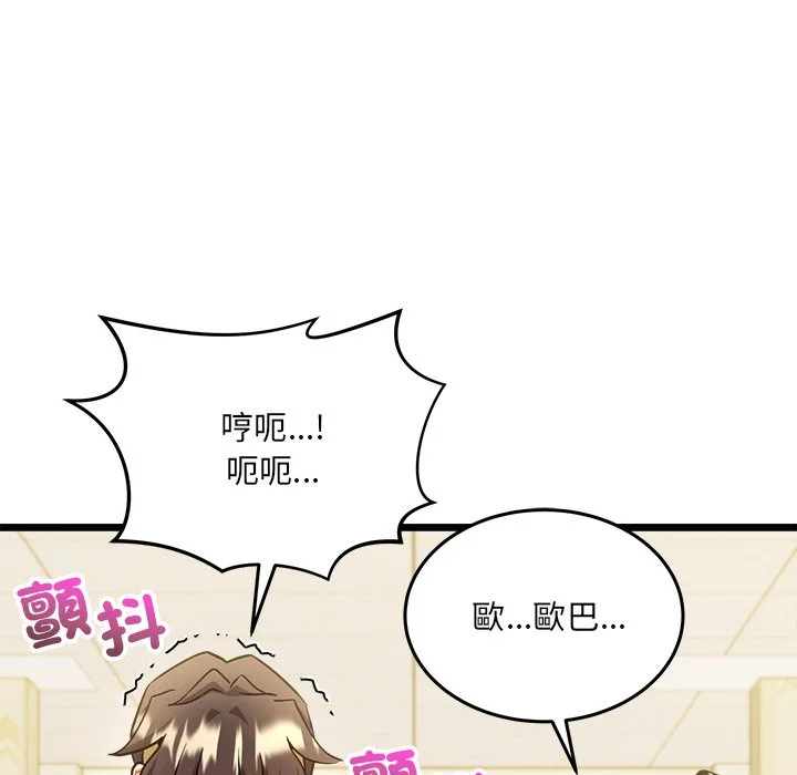 财富爱情二选一