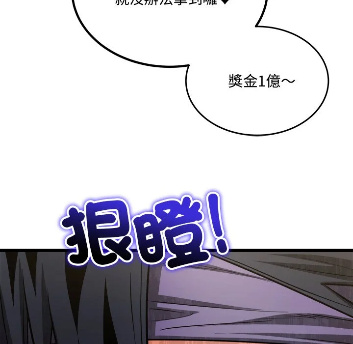 财富爱情二选一