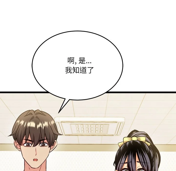 财富爱情二选一