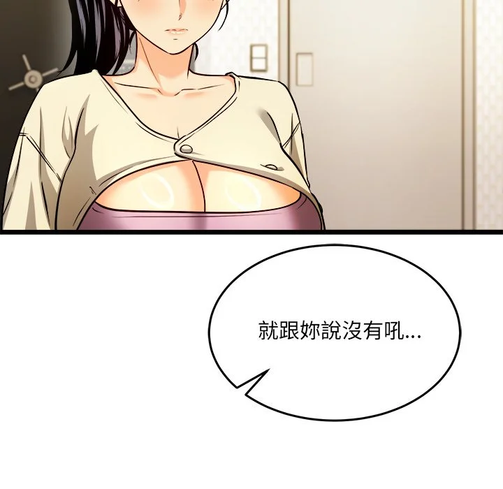 财富爱情二选一