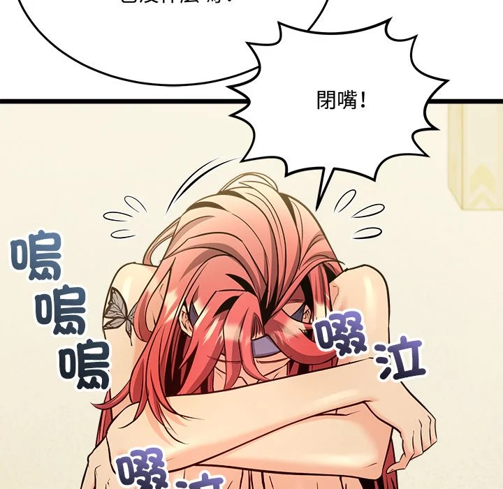 财富爱情二选一