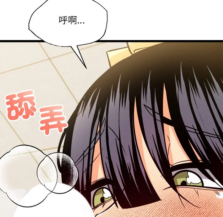 财富爱情二选一