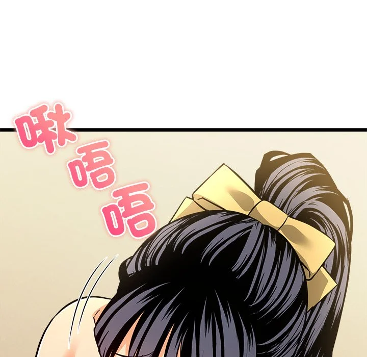 财富爱情二选一