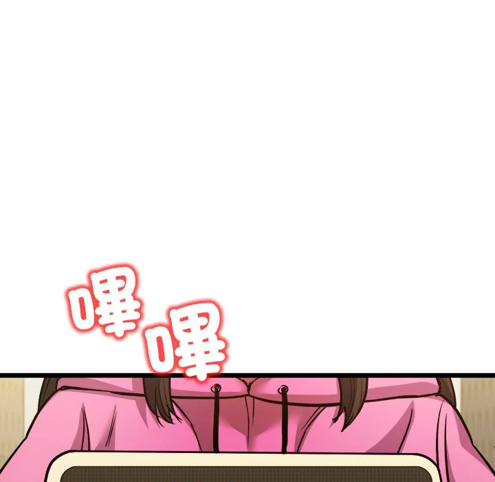 财富爱情二选一