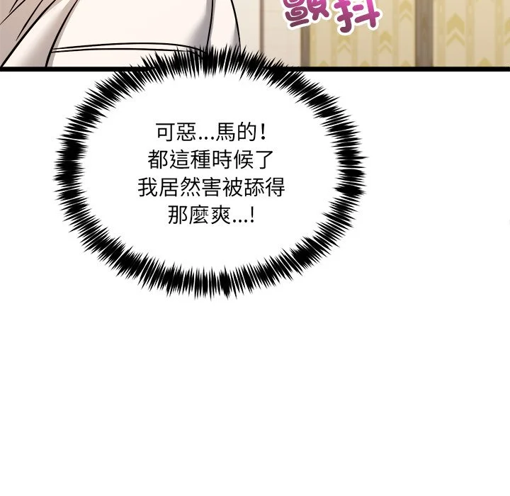 财富爱情二选一