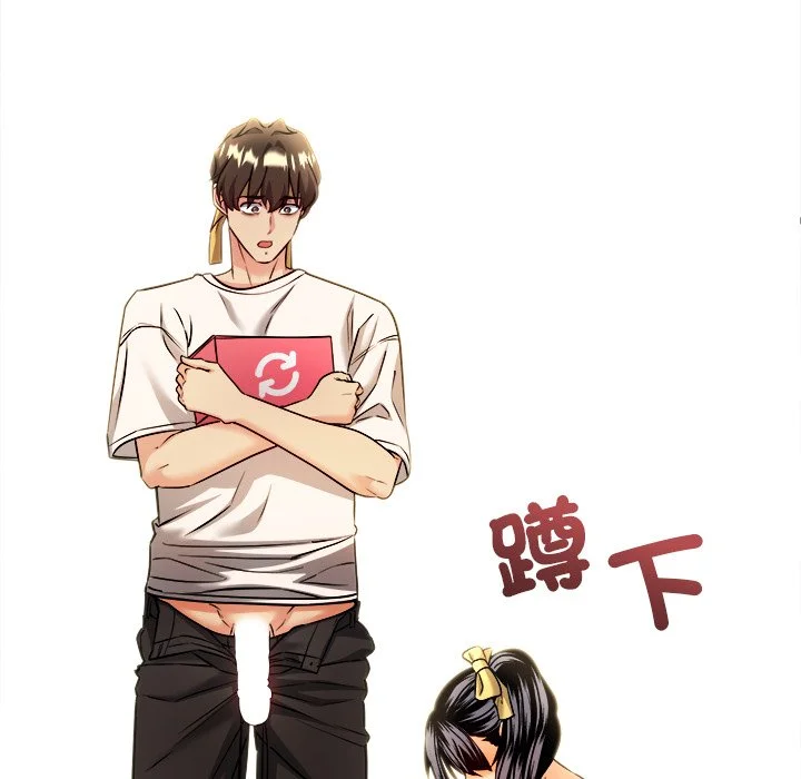 财富爱情二选一