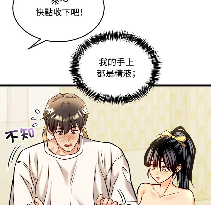 财富爱情二选一