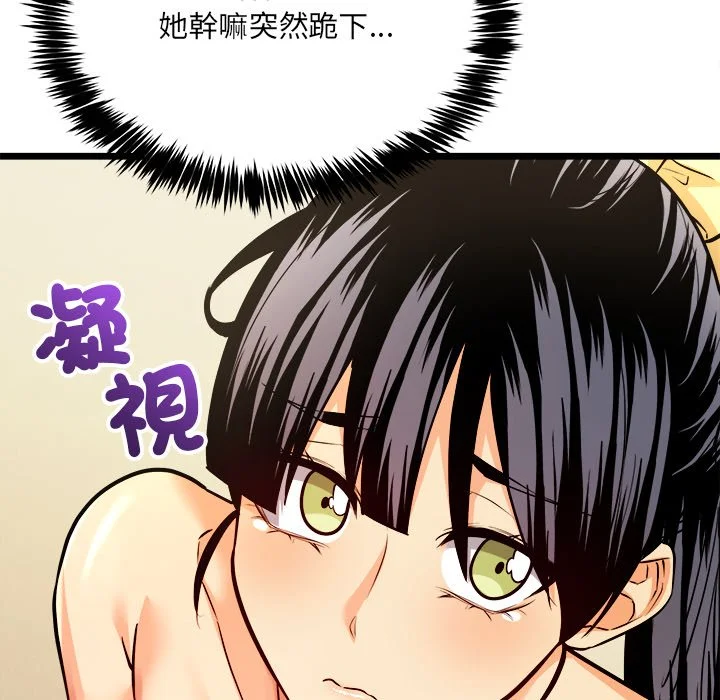 财富爱情二选一