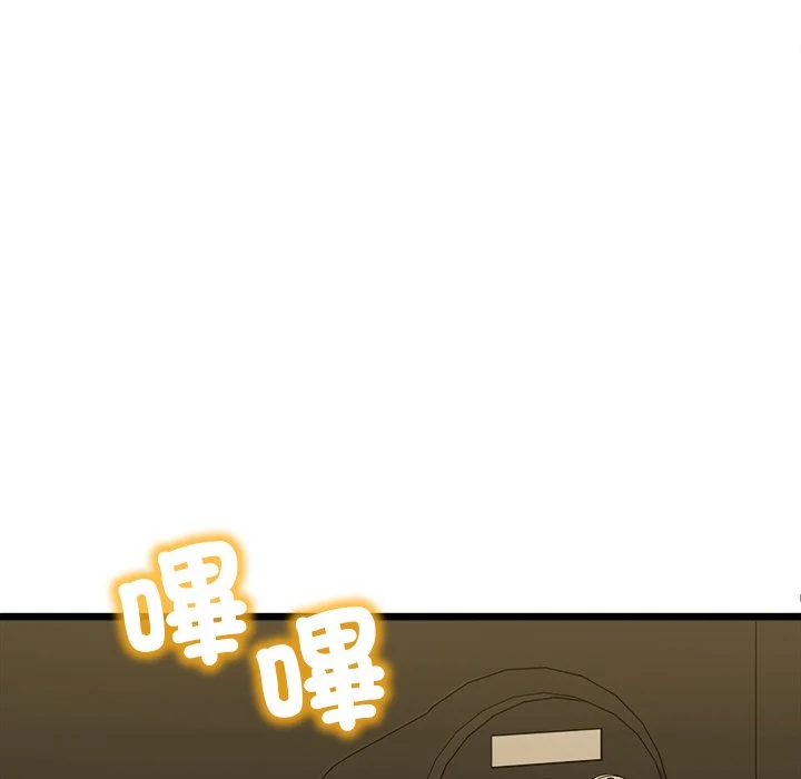 财富爱情二选一