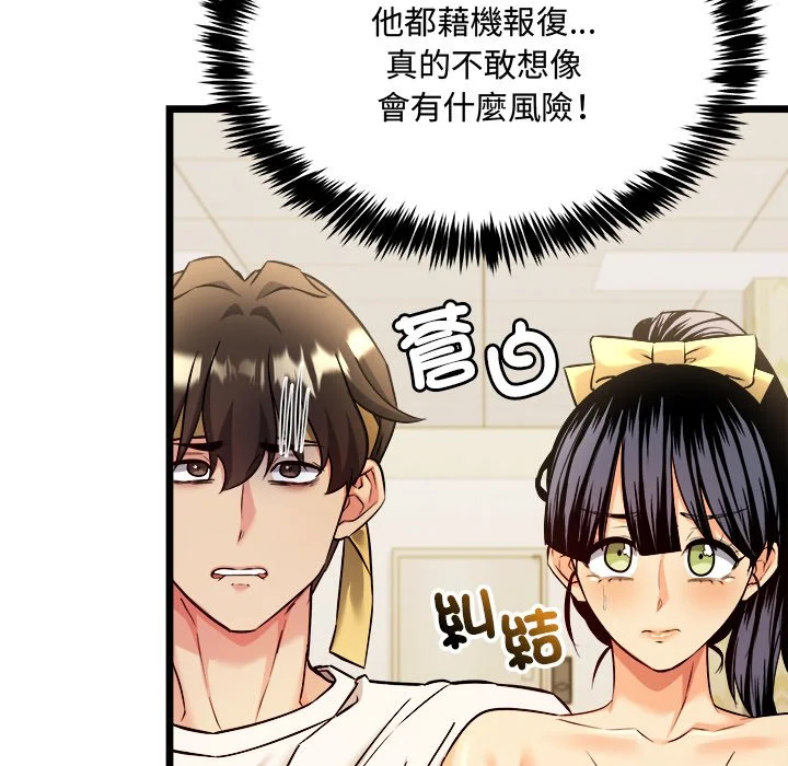 财富爱情二选一