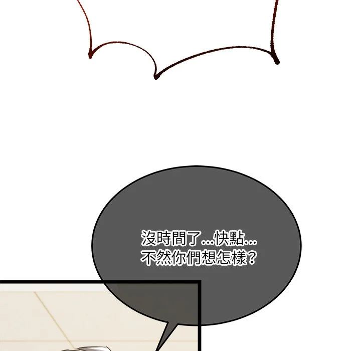 财富爱情二选一