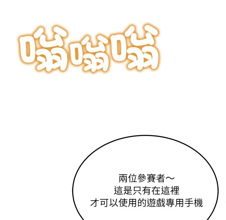财富爱情二选一
