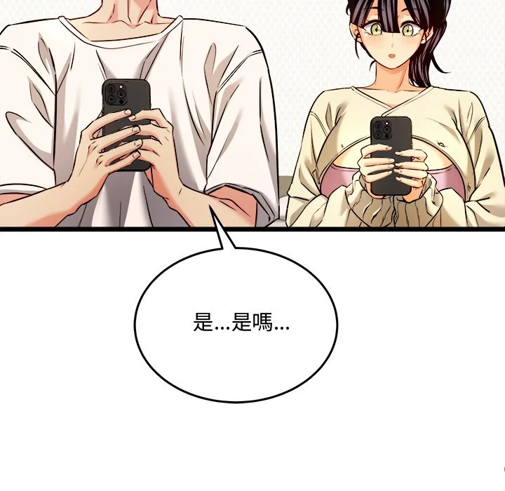 财富爱情二选一