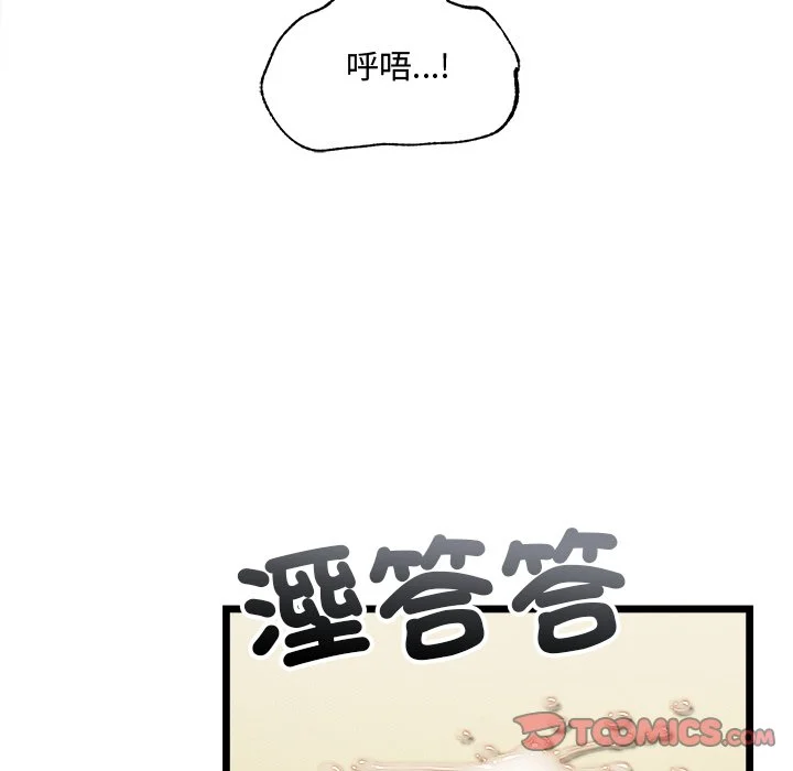 财富爱情二选一