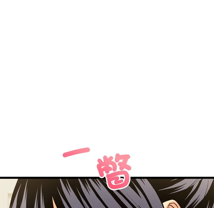 财富爱情二选一