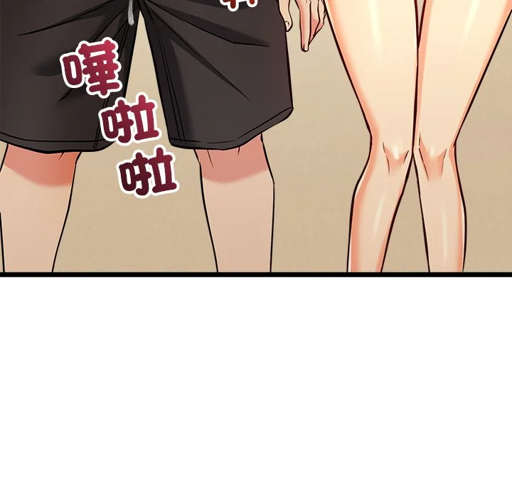财富爱情二选一