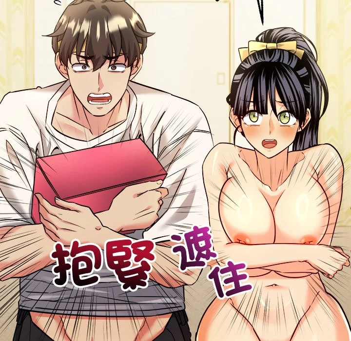 财富爱情二选一