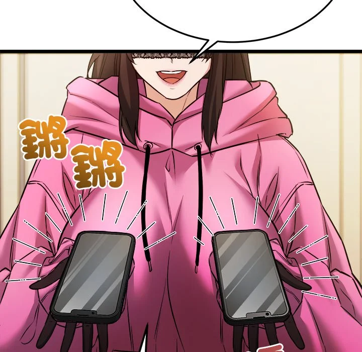 财富爱情二选一