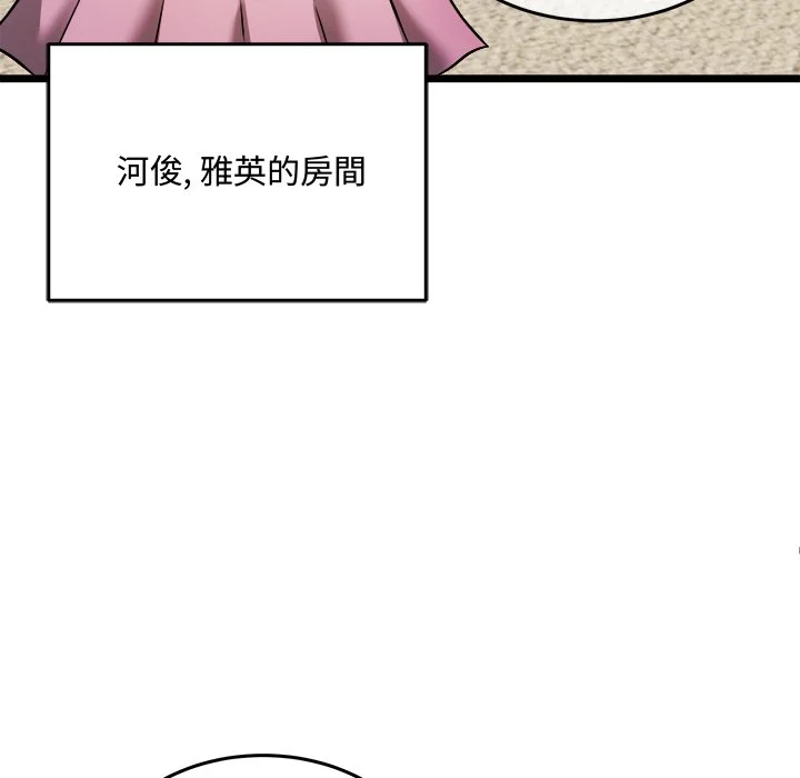 财富爱情二选一