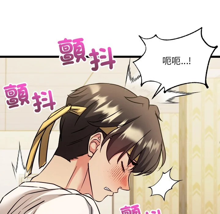 财富爱情二选一