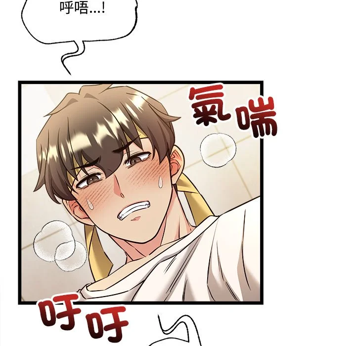 财富爱情二选一
