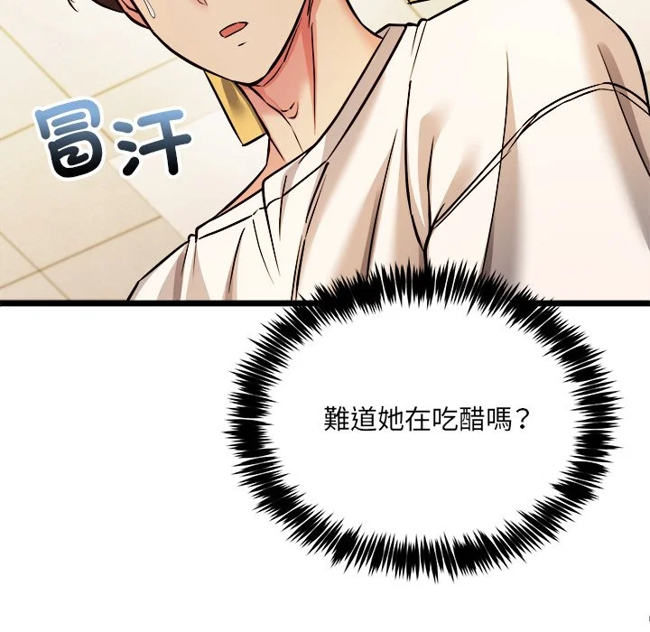财富爱情二选一