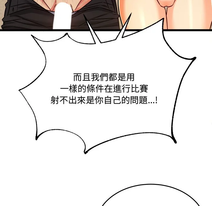 财富爱情二选一