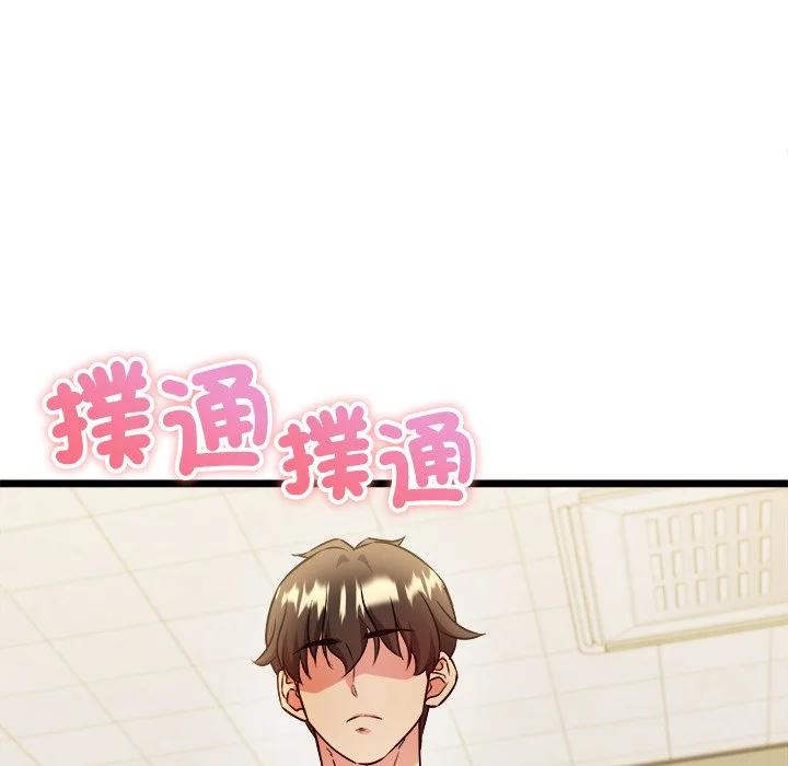 财富爱情二选一