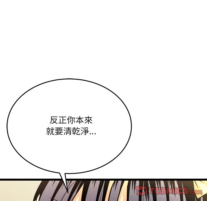 财富爱情二选一