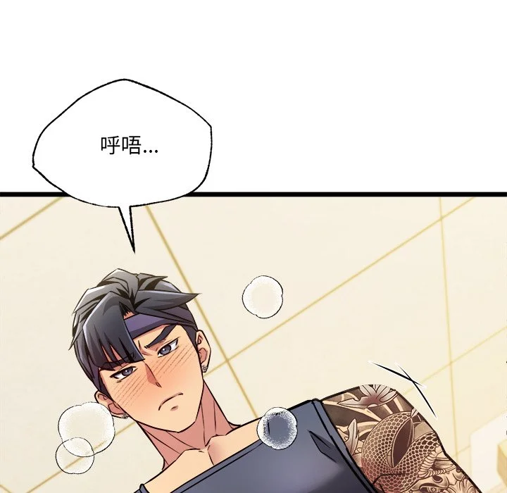 财富爱情二选一